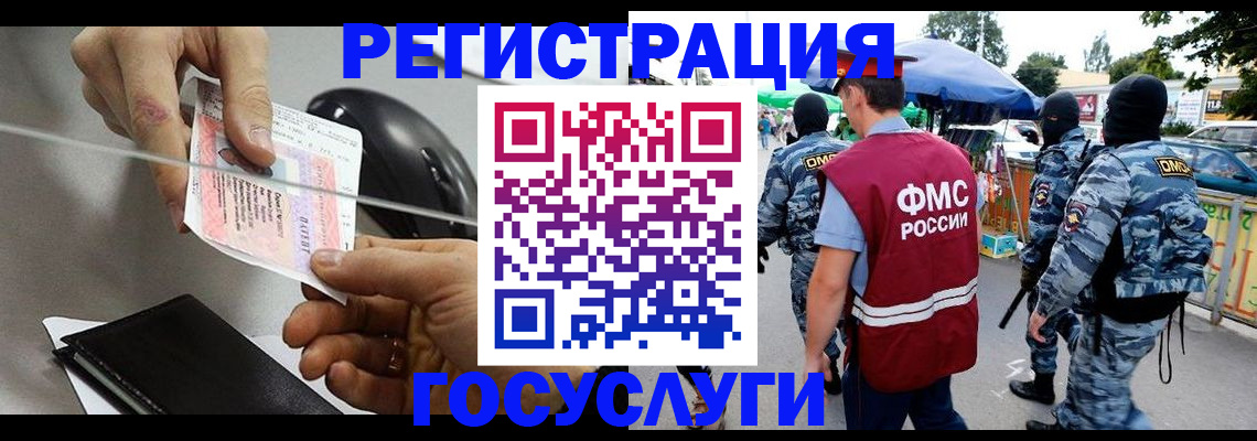 временная регистрация недорого в Пущино
